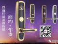 祝賀廣州逸海大酒店高端電子門(mén)鎖安裝完成