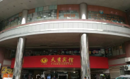 祝賀廣州天秀賓館智能電子門鎖、智能門牌觸摸開關(guān)調(diào)試安裝完成