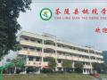 熱烈祝賀：湖南省茶陵縣桃坑學(xué)校智能門鎖安裝調(diào)試完成！